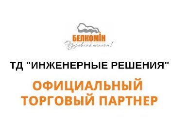Партнер ТД 