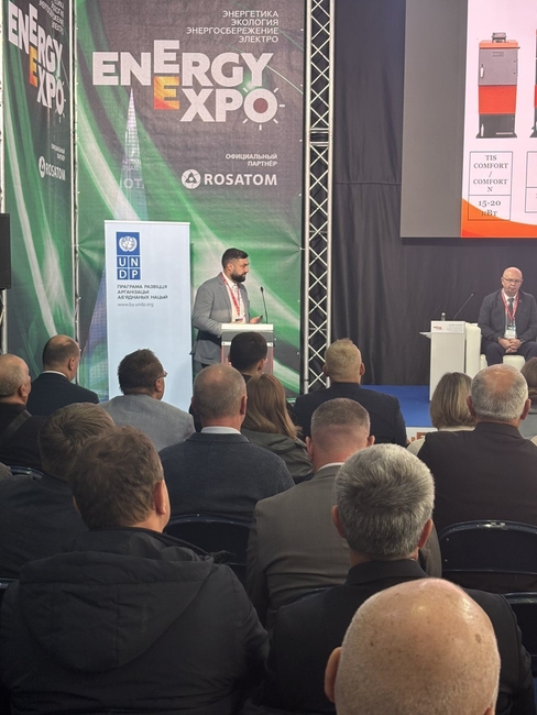 Энергетический форум. Фото №2