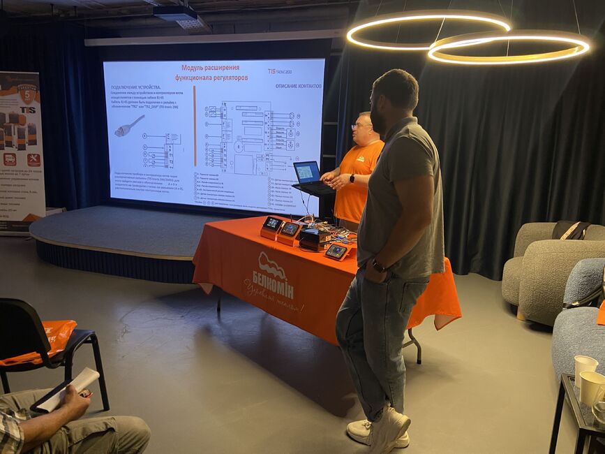 Опыт и новые знания с компанией 