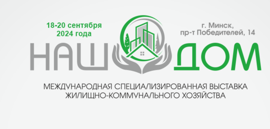 Пресс-конференция в  БЕЛТА. Фото №1