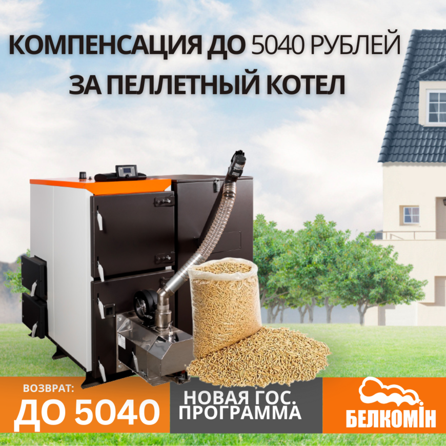 Новая госпрограмма!