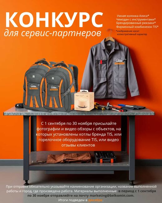 Розыгрыш!. Фото №1