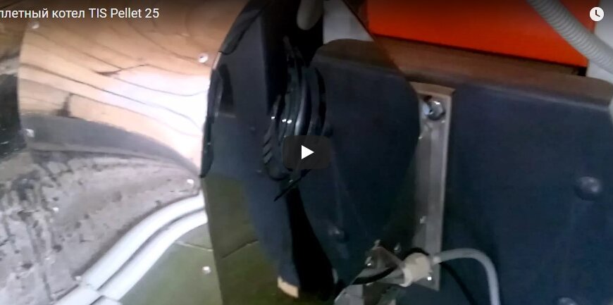 Пеллетный котел TIS Pellet 25