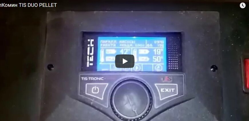 Пеллетный котел TIS DUO PELLET