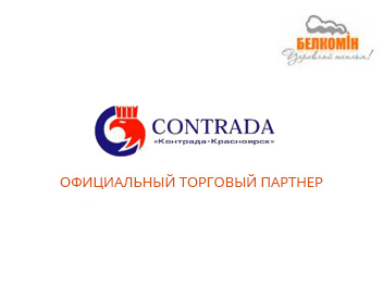 Партнер ООО 