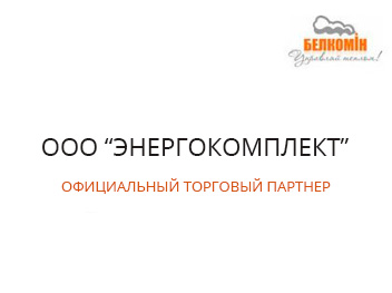 Партнер ООО 