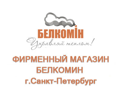 ООО 