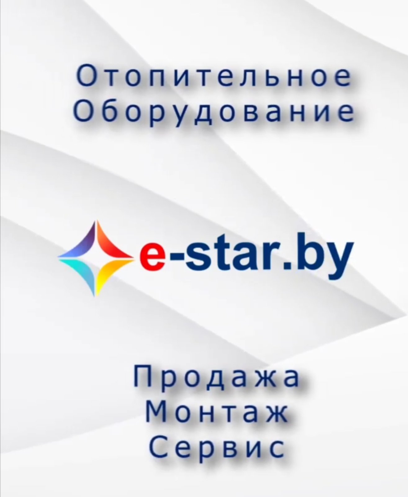 Партнер 